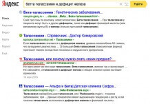 15 Причин, за якими веб-райтинг вважається найзручнішим заробітком в декреті, блоги мам