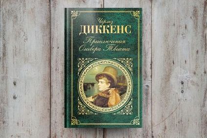 7 Carti Charlize Dickens, care ar trebui citite tuturor