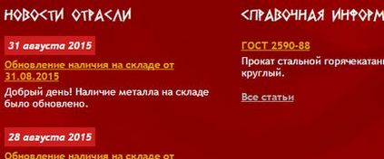 8 Самих частих помилок в дизайні сайтів знайти і знешкодити