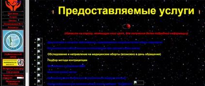 8 Самих частих помилок в дизайні сайтів знайти і знешкодити