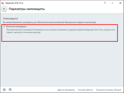 Activator ablakok (windows) aktivátor ablakok