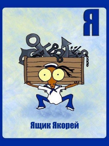 Alphabet, vagy - füstölt szerző (fok fok fok) Alphabet, vagy - füstölt szerző