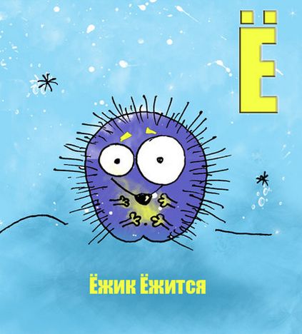 Alphabet, vagy - füstölt szerző (fok fok fok) Alphabet, vagy - füstölt szerző