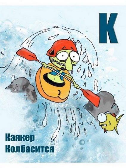 Alphabet, vagy - füstölt szerző (fok fok fok) Alphabet, vagy - füstölt szerző