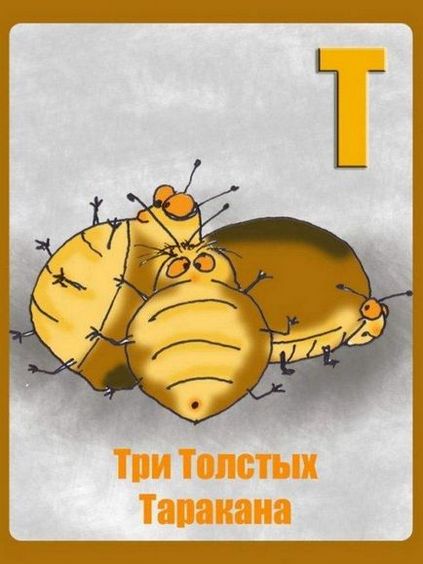 Alphabet, vagy - füstölt szerző (fok fok fok) Alphabet, vagy - füstölt szerző