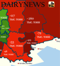 Аналіз ситуації на молочному ринку Росії, асоціація виробників і споживачів масложирової