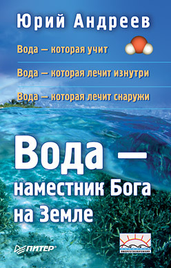 Андрєєв юрій, скачати безкоштовно 8 книг автора