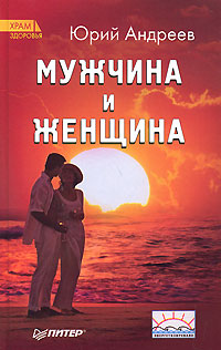 Андрєєв юрій, скачати безкоштовно 8 книг автора