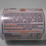 Артемизин інструкція із застосування, ціна та відгуки про препарат