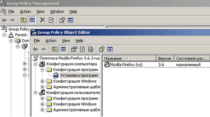 Автоматично инсталиране на софтуер в Windows домейн