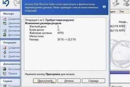 Автоматичне відновлення windows 1