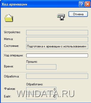 Automatikus helyreállítási Windows XP, Windows enciklopédia