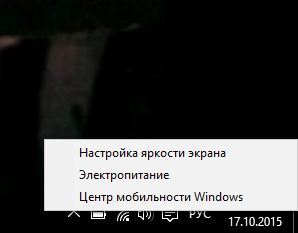 Battery mode - індикатор батареї і просунуте управління електроживленням windows-пристроїв