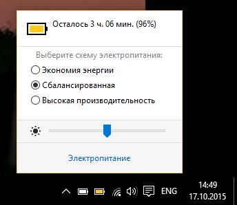 Mod baterie - indicator baterie și gestionare avansată a alimentării dispozitivelor Windows