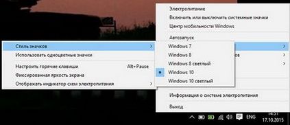 Battery mode - індикатор батареї і просунуте управління електроживленням windows-пристроїв