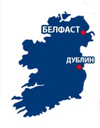 Белфаст - столиця північній ірландії пам'ятки, історія, фото - російськомовна Ірландія