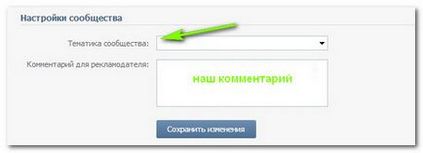Ad Exchange VKontakte működési elvek és a szolgáltatások költségének