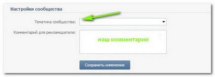 Біржа реклами вконтакте принципи роботи і вартість послуг