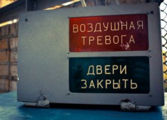 Бомбосховища по всій росії підготовлені до ядерної війни, відкрите місто