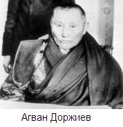 Scrisoare Buryat