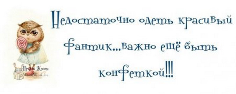 Щоб бачити правду, на неї потрібно дивитися, шлях до душі