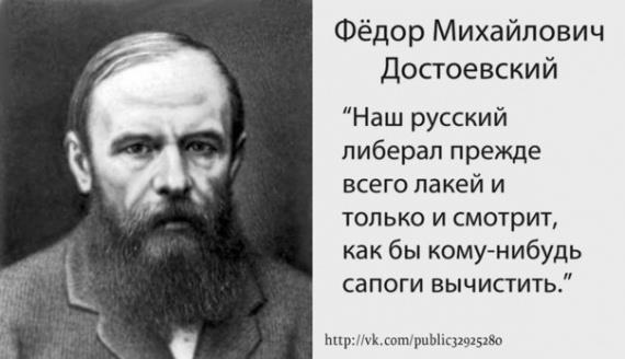 Що поганого і що гарного в лібералізмі як пояснити просто