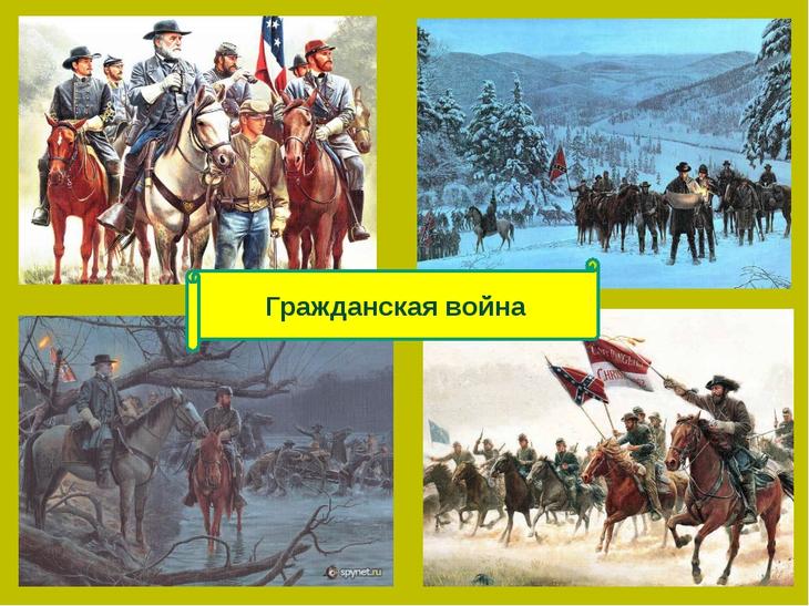 Що таке громадянська війна, ознаки та причини