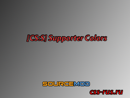 Cs s supporter colors v1