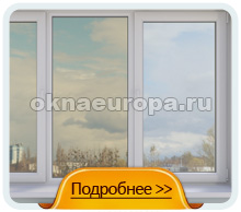 Кольорові пластикові вікна від виробника європейські вікна