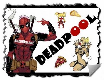 Faptele Deadpool - portalul legendar, faptele și umorul