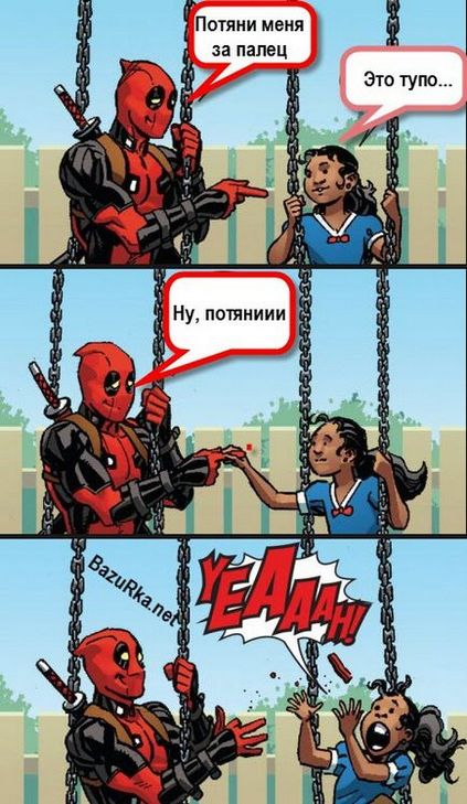 Faptele Deadpool - portalul legendar, faptele și umorul