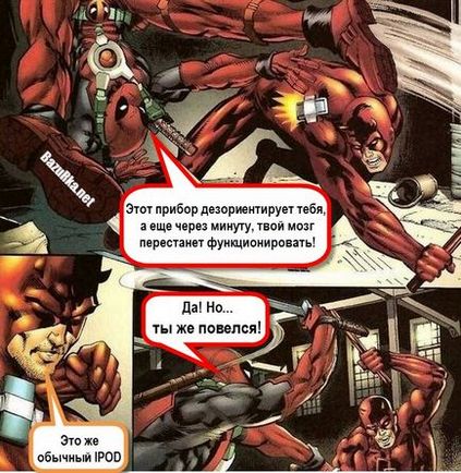 Deadpool факти - легендарний портал, факти і гумор