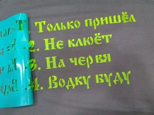 Így a felirat a póló, mint egy ajándék, hogy a halász - Fair Masters - kézzel készített, kézzel készített (egy ajándék, hogy a halász) Így a felirat a póló, mint egy ajándék, hogy a halász - Fair Masters - kézzel készített, kézzel készített