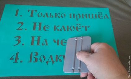 Робимо напис на футболці в подарунок рибалці - ярмарок майстрів - ручна робота, handmade