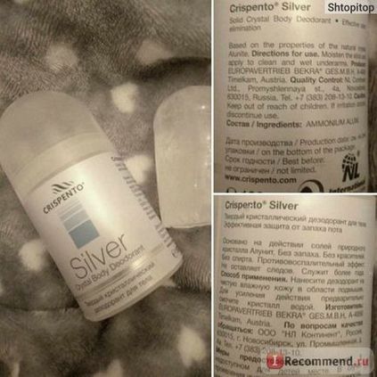 Део-кристал crispento crystal body deodorant silver - «вічний дезодорант) розгорнутий відгук і