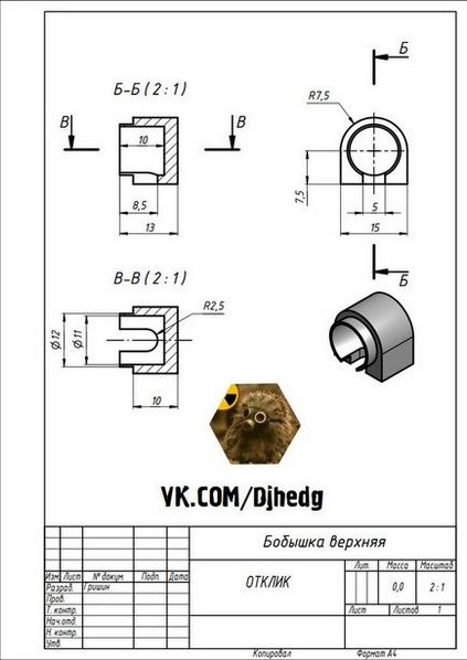 Detector - răspuns - cu mâinile tale