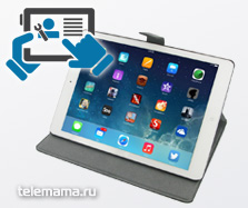 Діагностика ipad air, зламався ipad air, що робити, необхідно тестування в сервісному центрі