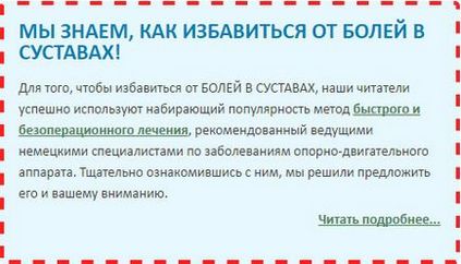 Дієта для суглобів при болях і хворих суглобах, болять суглоби