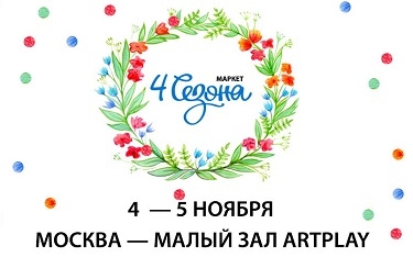 Carte de reducere a magazinelor de băcănie din Moscova