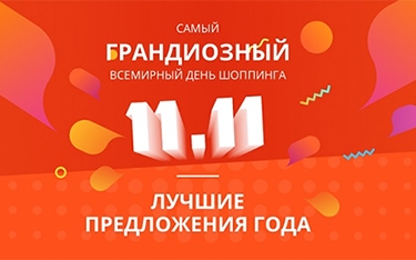 Carte de reducere a magazinelor de băcănie din Moscova