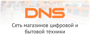 Dns - інтернет магазин цифрової та побутової техніки за доступними цінами