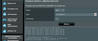 Dns probe finished bad config