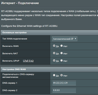 DNS-minta elkészült rossz config