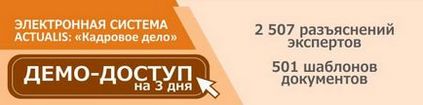 Документування та діловодство оформлення ділових листів