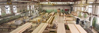 Készült házak gerendái Pestovo kulcsrakész (Pestovo Novgorod Region) Készült házak gerendái Pestovo kulcsrakész
