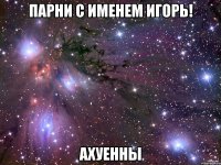 Думав що це слова відомого вегана я можу ось так випадково кинути в область людини руку