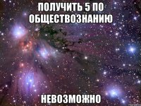 Думав що це слова відомого вегана я можу ось так випадково кинути в область людини руку