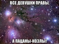 Думав що це слова відомого вегана я можу ось так випадково кинути в область людини руку