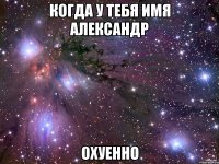 Думав що це слова відомого вегана я можу ось так випадково кинути в область людини руку