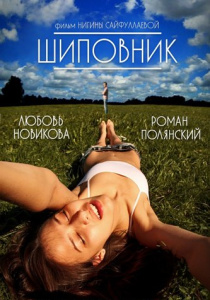 Джунглі: У пошуках Марсупіламі (2012) - дивитись онлайн